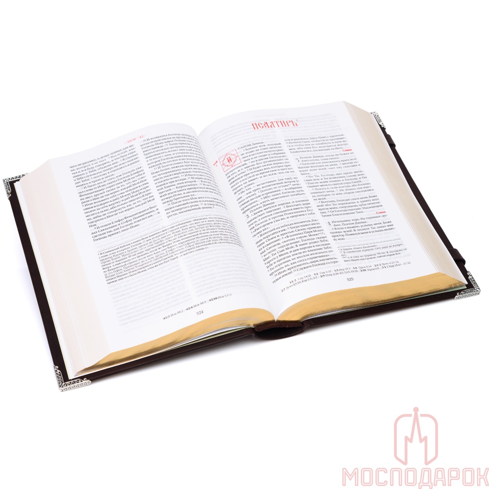 Библия "Дар" - артикул: ALT00541 | Мосподарок 