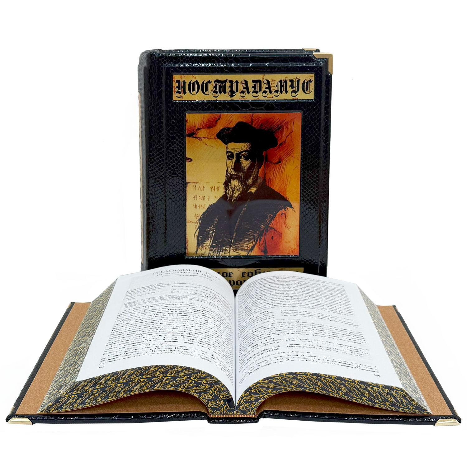 Подарочное издание "Нострадамус. Полное собрание пророчеств" - артикул: 121541 - стоимость: 70 000 руб. Подарочное издание "Нострадамус. Полное собрание пророчеств" - артикул: 121541 | Мосподарок