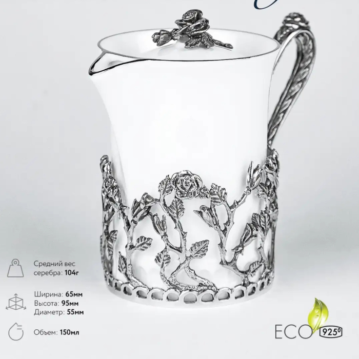 Сливочник из серебра и фарфора "Розалия" с чернением - артикул: AK01861 - стоимость: 53 900 руб. Сливочник из серебра и фарфора "Розалия" с чернением - артикул: AK01861 | Мосподарок