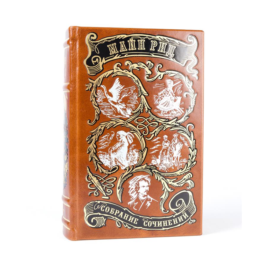 Подарочное издание в 6-ти томах «Собрание сочинений» Майн Рид - артикул: 121082 | Мосподарок 