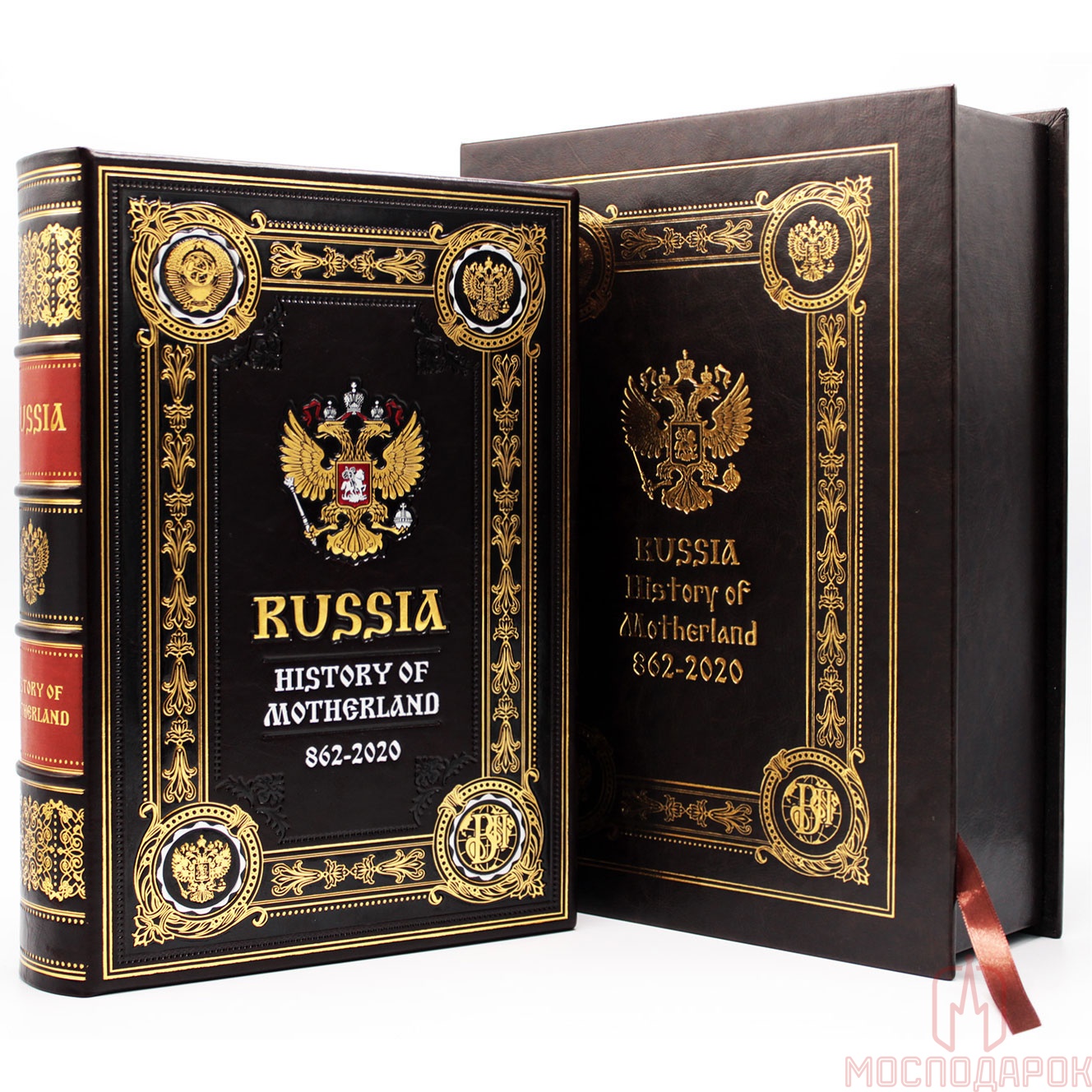 Подарочная книга "Russia" History of Motherland 862-2020 - артикул: S10524 | Мосподарок 