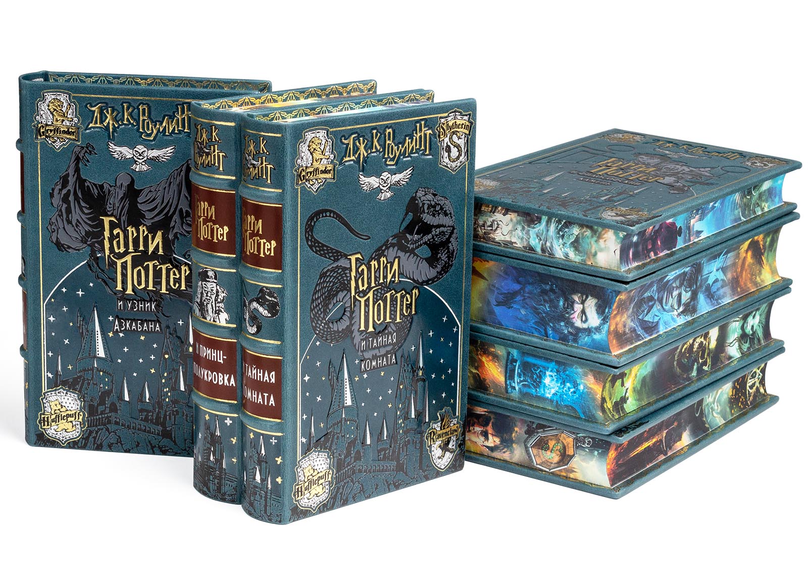 Подарочное издание "Гарри Поттер"  Джоан Роулинг - артикул: 70111 | Мосподарок 