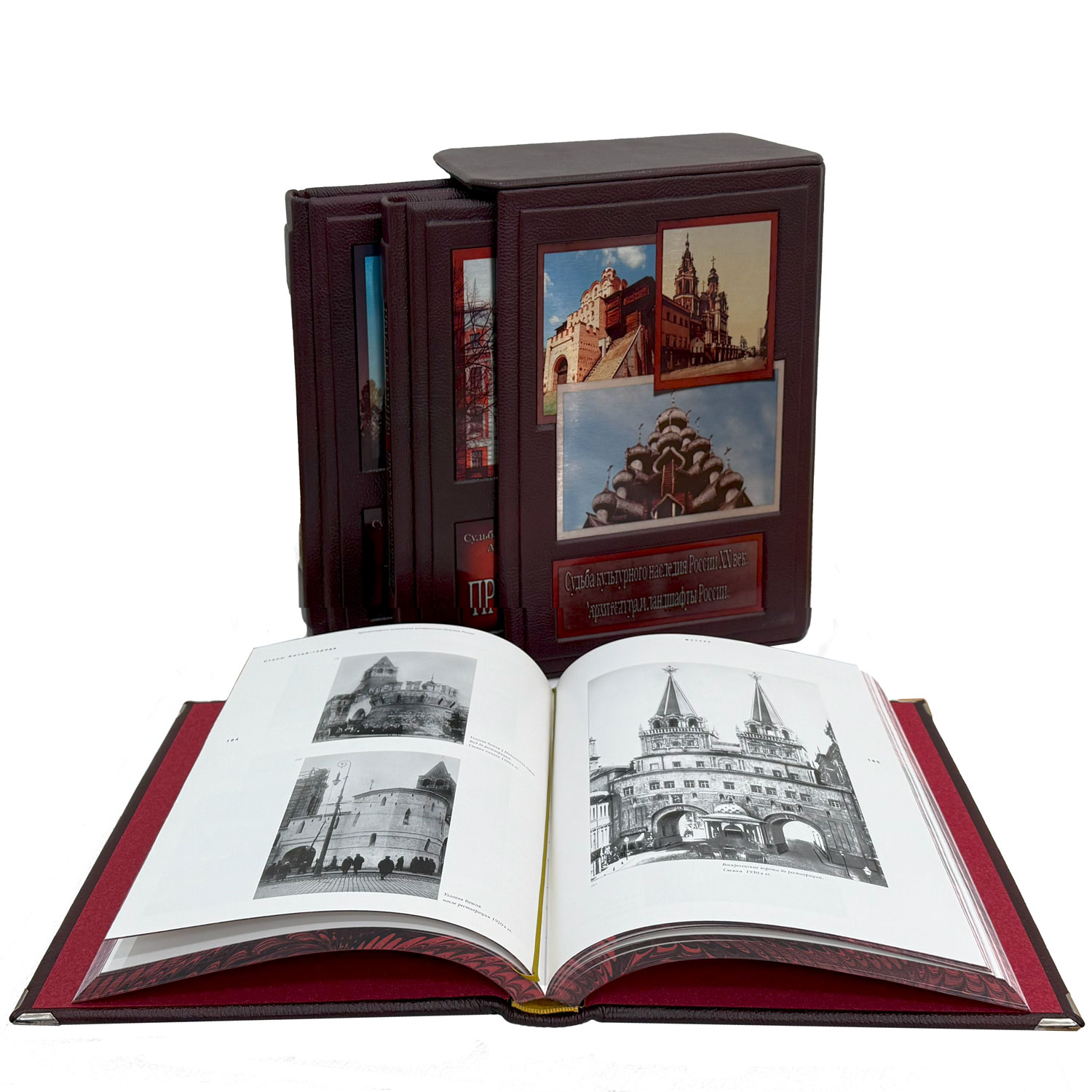 Подарочное издание "Судьба культурного наследия России ХХ века. Архитектура и ландшафта Росси" - артикул: 121543 - стоимость: 120 000 руб. Подарочное издание "Судьба культурного наследия России ХХ века. Архитектура и ландшафта Росси" - артикул: 121543 | Мосподарок