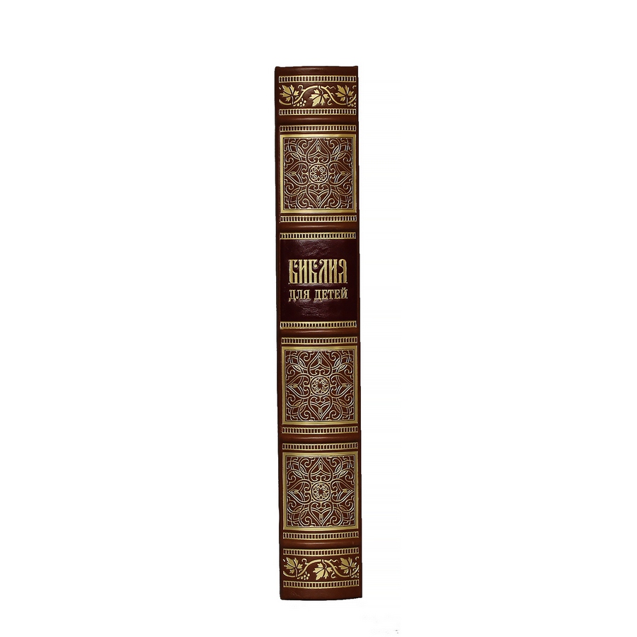 Подарочная книга "Библия для детей" - артикул: 121040 - стоимость: 18 000 руб. Подарочная книга "Библия для детей" - артикул: 121040 | Мосподарок
