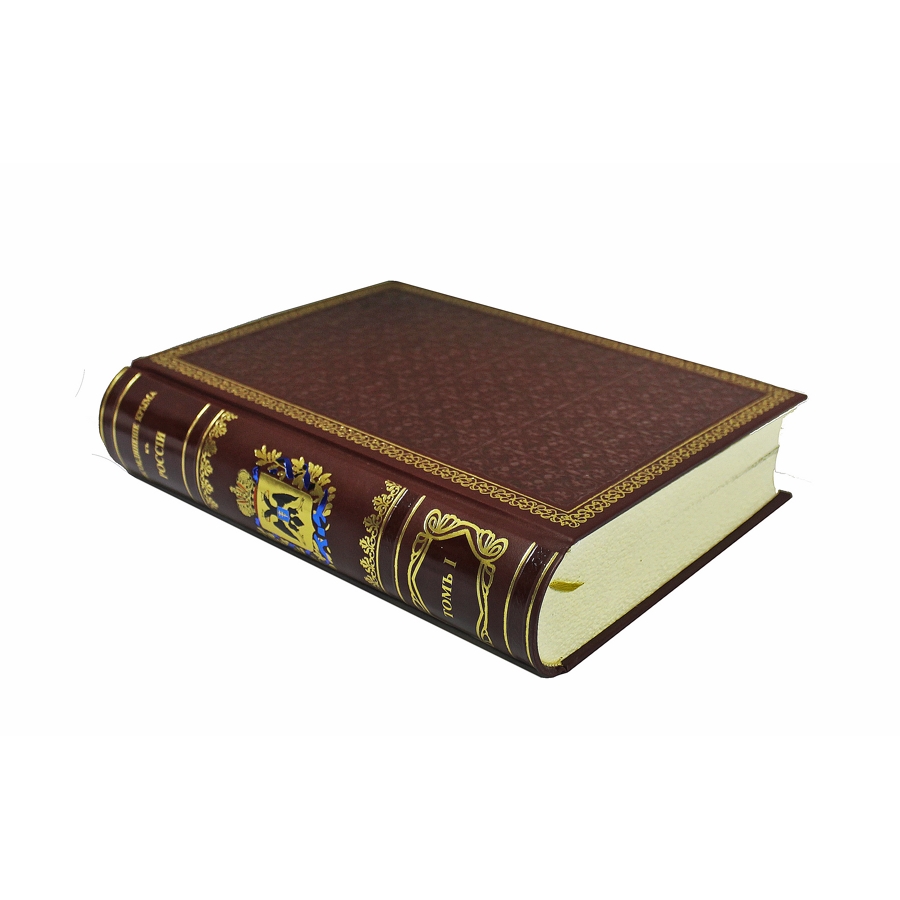 Подарочное издание в 4-х томах "Присоединение Крыма к России" - артикул: 121347 | Мосподарок 