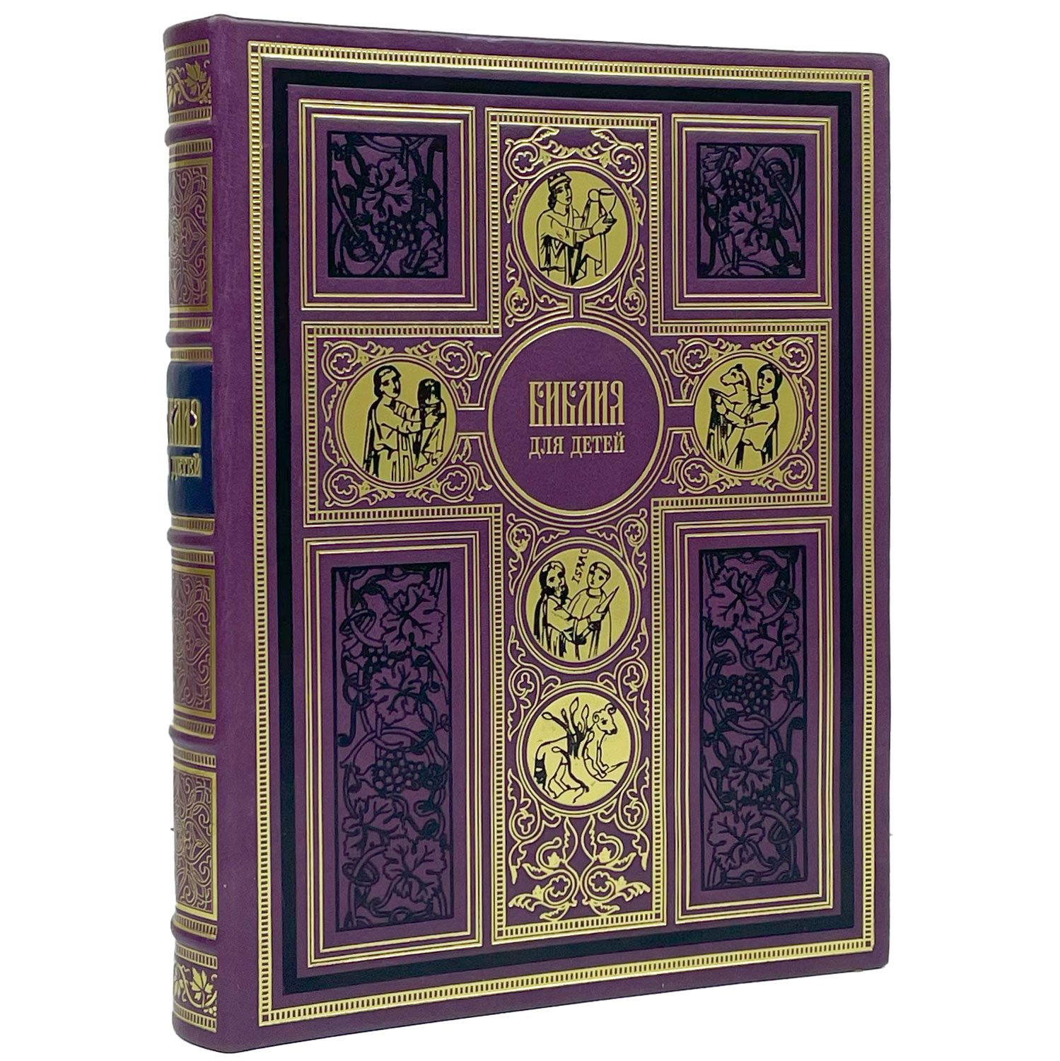 Подарочная книга "Библия для детей" - артикул: 121040 - стоимость: 18 000 руб. Подарочная книга "Библия для детей" - артикул: 121040 | Мосподарок