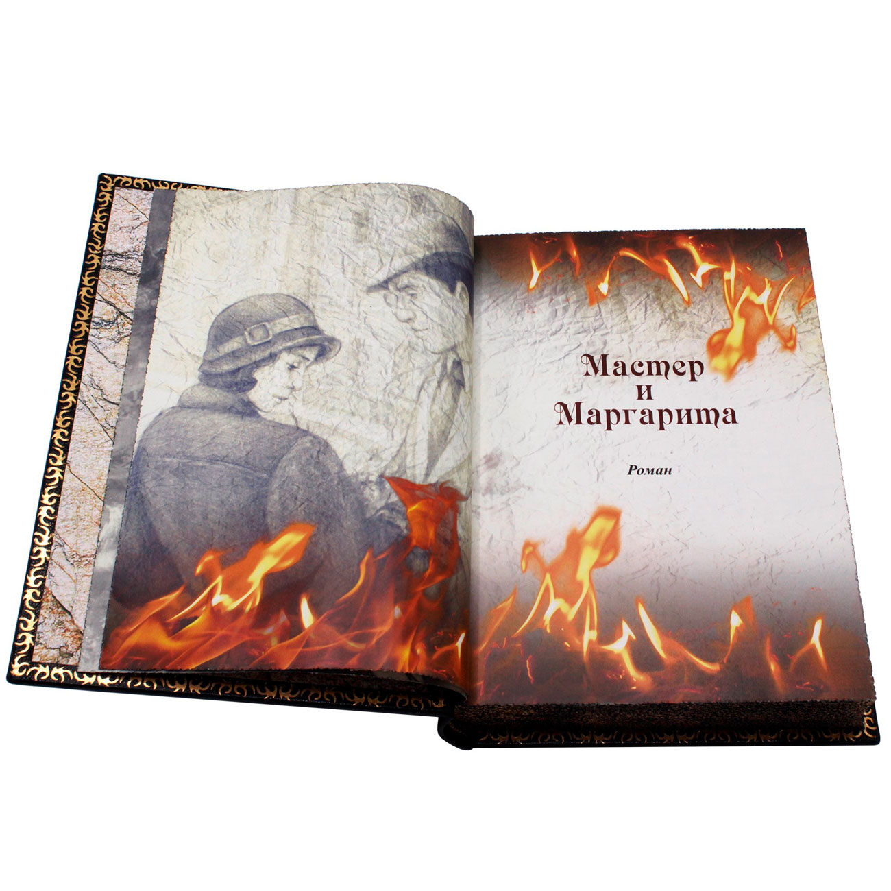 Подарочное издание в коже "Мастер и Маргарита" Булгаков М. - артикул: S10497 | Мосподарок 