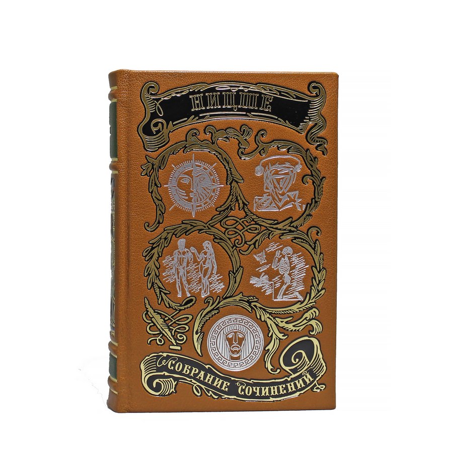 Подарочное издание в 2-х томах «Собрание» Ницше Ф. - артикул: 121201 | Мосподарок 