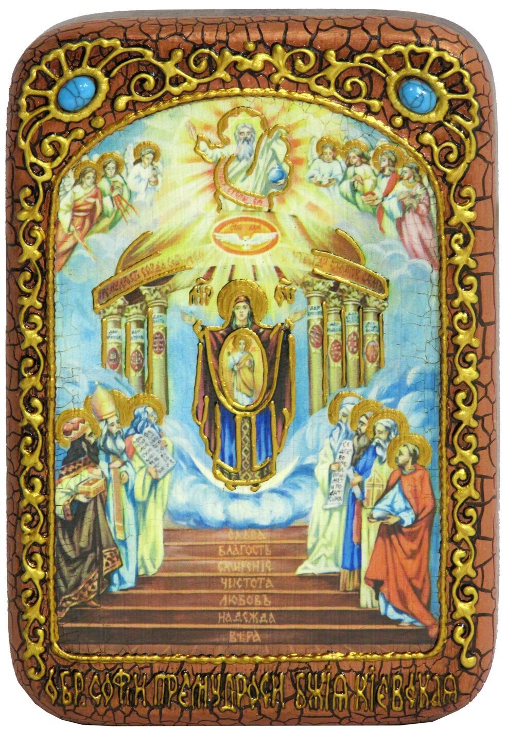 Настольная икона "София - Премудрость Божия (Киевская)" на мореном дубе - купить в Москве | Мосподарок 