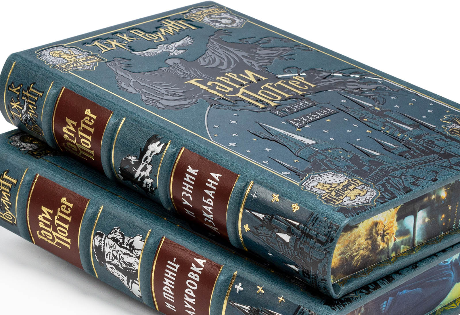 Подарочное издание "Гарри Поттер"  Джоан Роулинг - артикул: 70111 | Мосподарок 