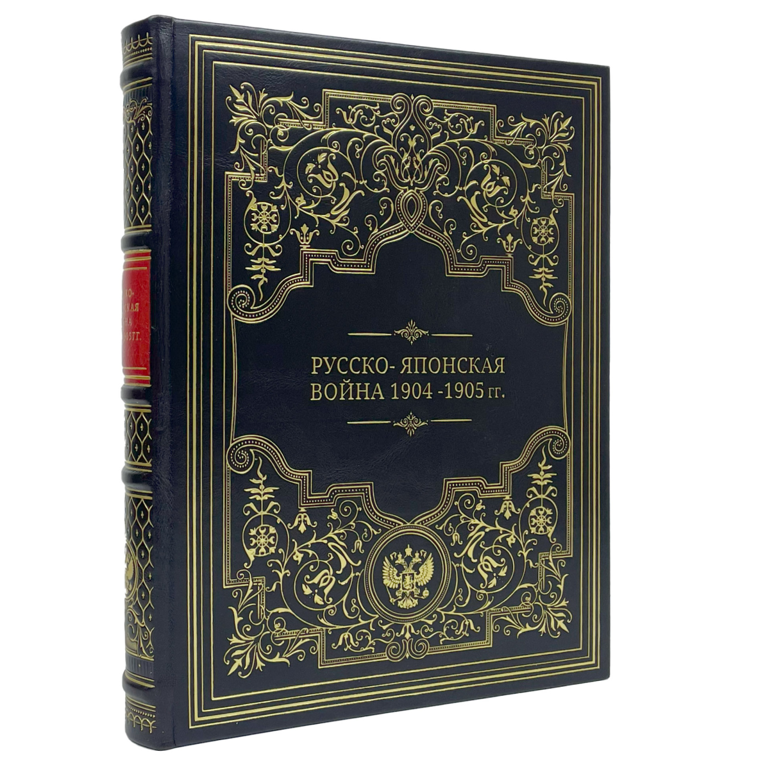 Подарочная книга "Русско-японская война 1904-1905 гг." - артикул: 122153 | Мосподарок 