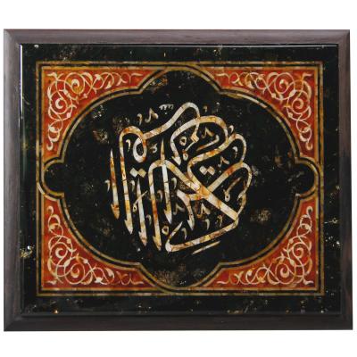 Шкатулка из янтаря для книги "Коран"