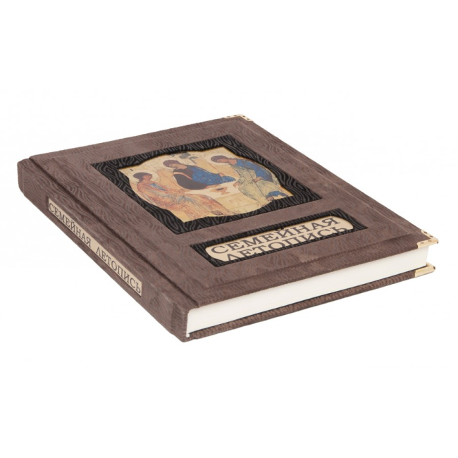 Книга в кожаном переплете "Семейная летопись"