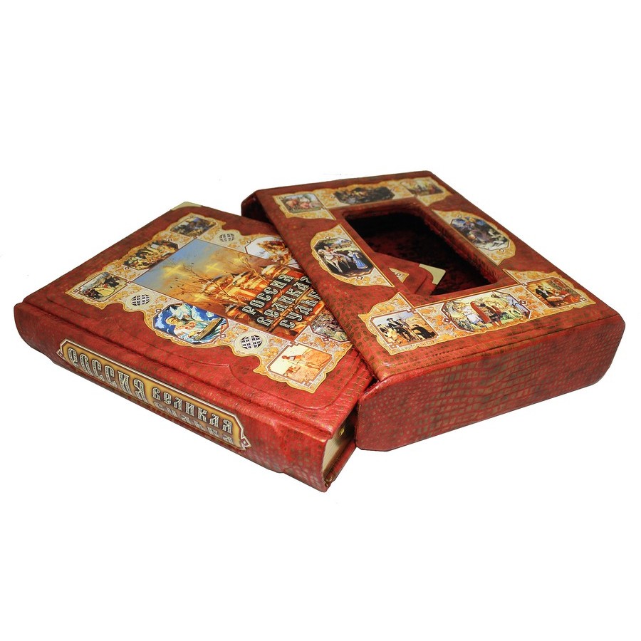 Подарочное издание «Россия. Великая судьба» Перевезенцев С.В. - артикул: 121355 | Мосподарок 