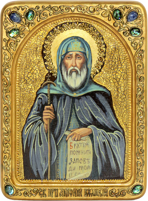 Живописная икона "Преподобный Антоний Великий" на кипарисе