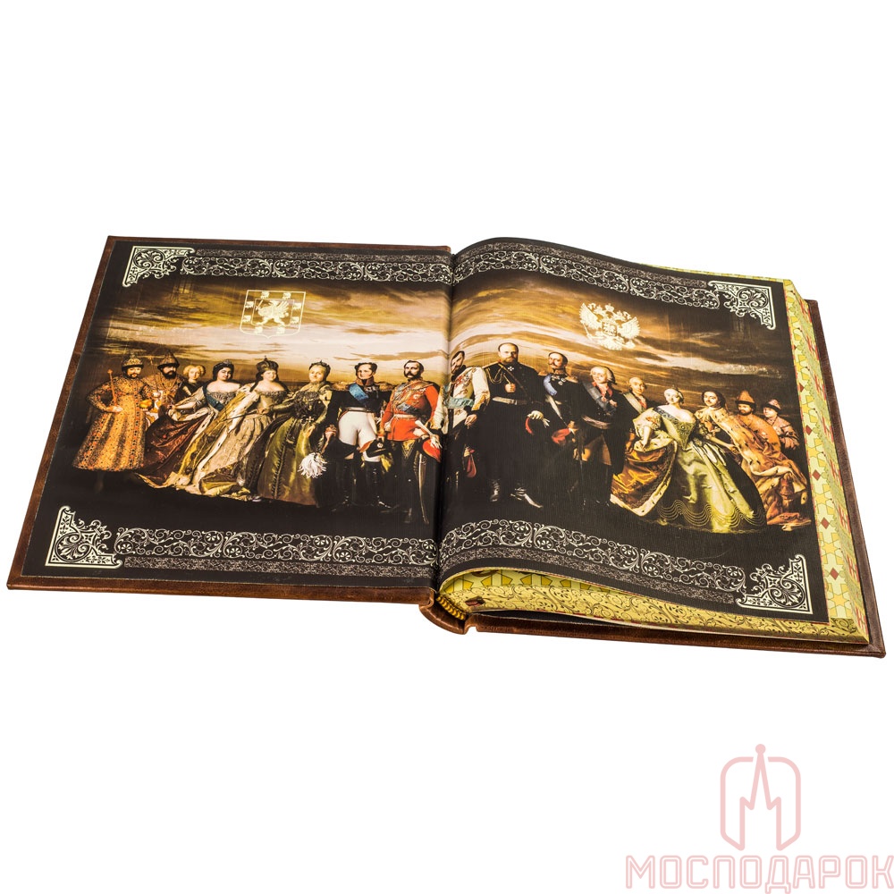 Книга в кожаном переплете "Дом Романовых" - артикул: 505420 | Мосподарок 