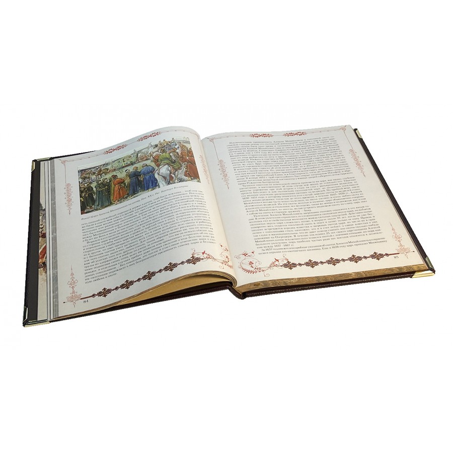 Подарочная книга "Русская охота" Великокняжеская, царская, императорская (в коробе) - артикул: 121498 | Мосподарок 