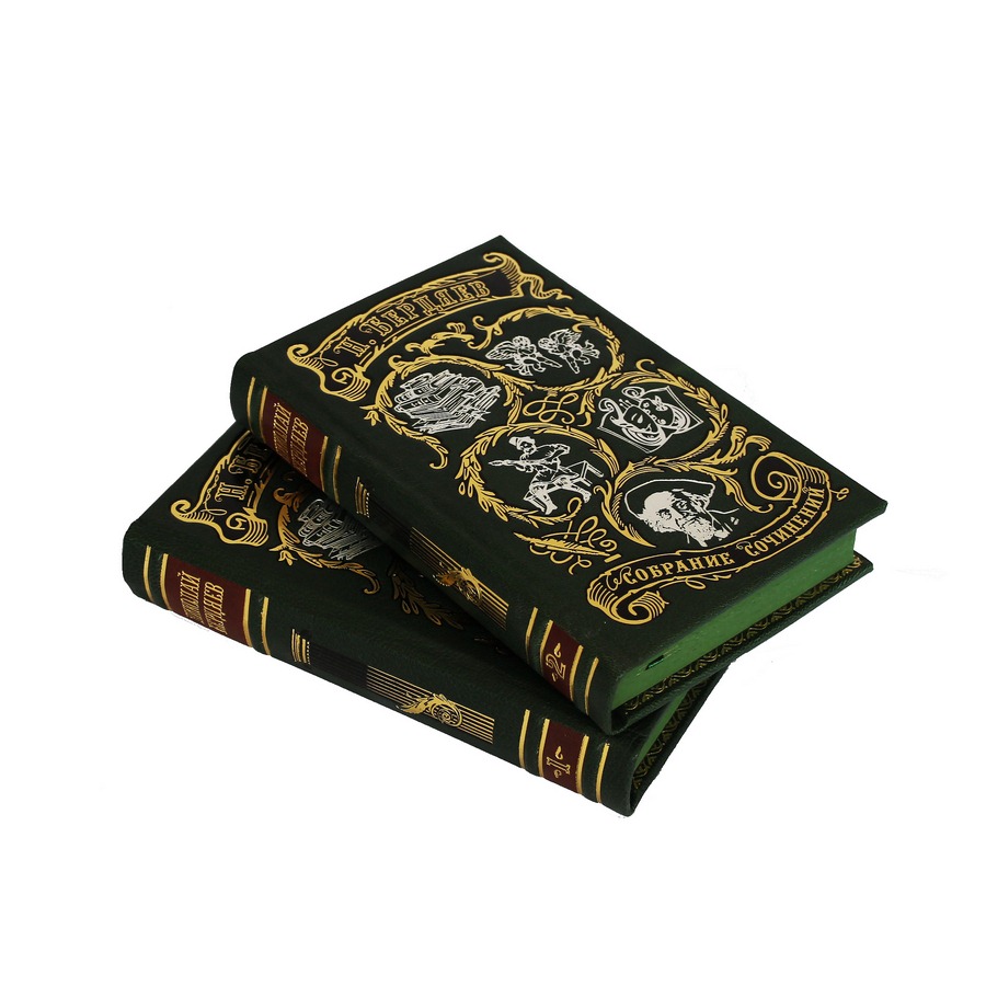 Подарочное издание «Философия творчества, культуры и искусства» Бердяев Н. в 2-х томах - артикул: 121012 | Мосподарок 