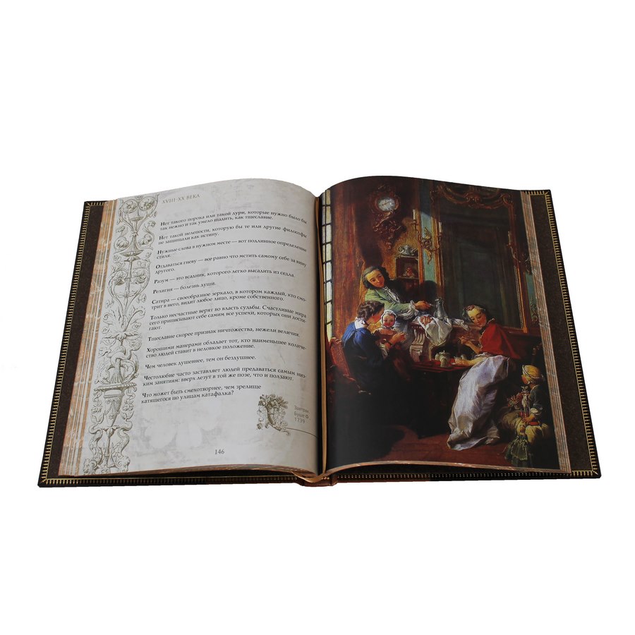 Подарочная книга "Лучшие афоризмы всех времен и народов" - артикул: 121488 | Мосподарок 