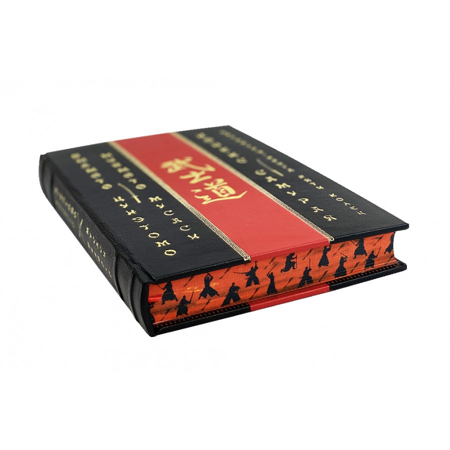 Подарочная книга &quot;Кодекс самурая. Хагакурэ. Книга Пяти Колец&quot;