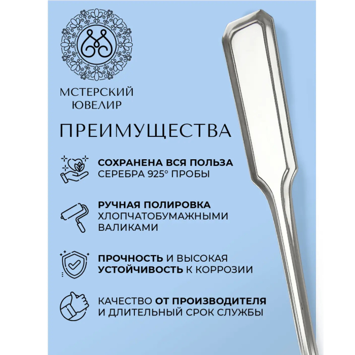 Набор кофейных ложек из серебра "№15" на 6 персон - артикул: AK01367 | Мосподарок 
