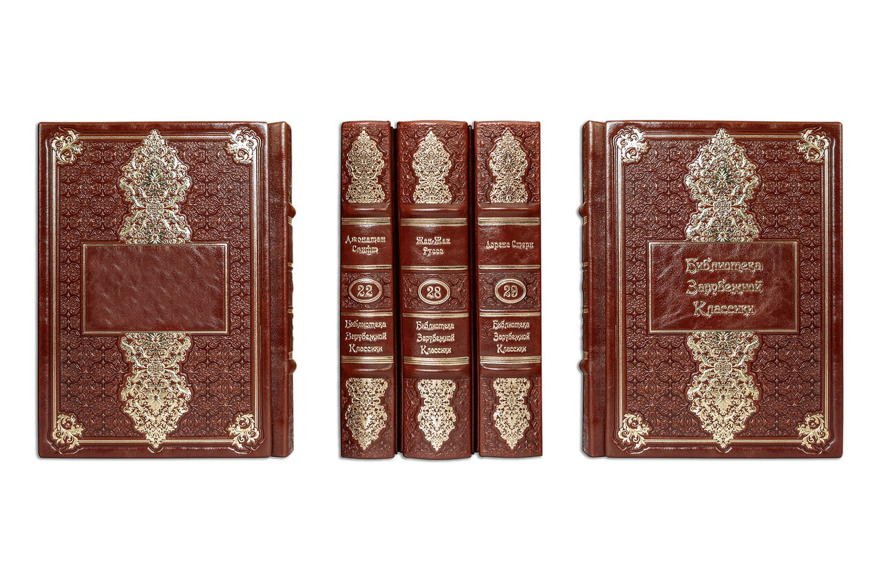 Подарочная библиотека зарубежной классики в 100 томах (Robbat Cognac)