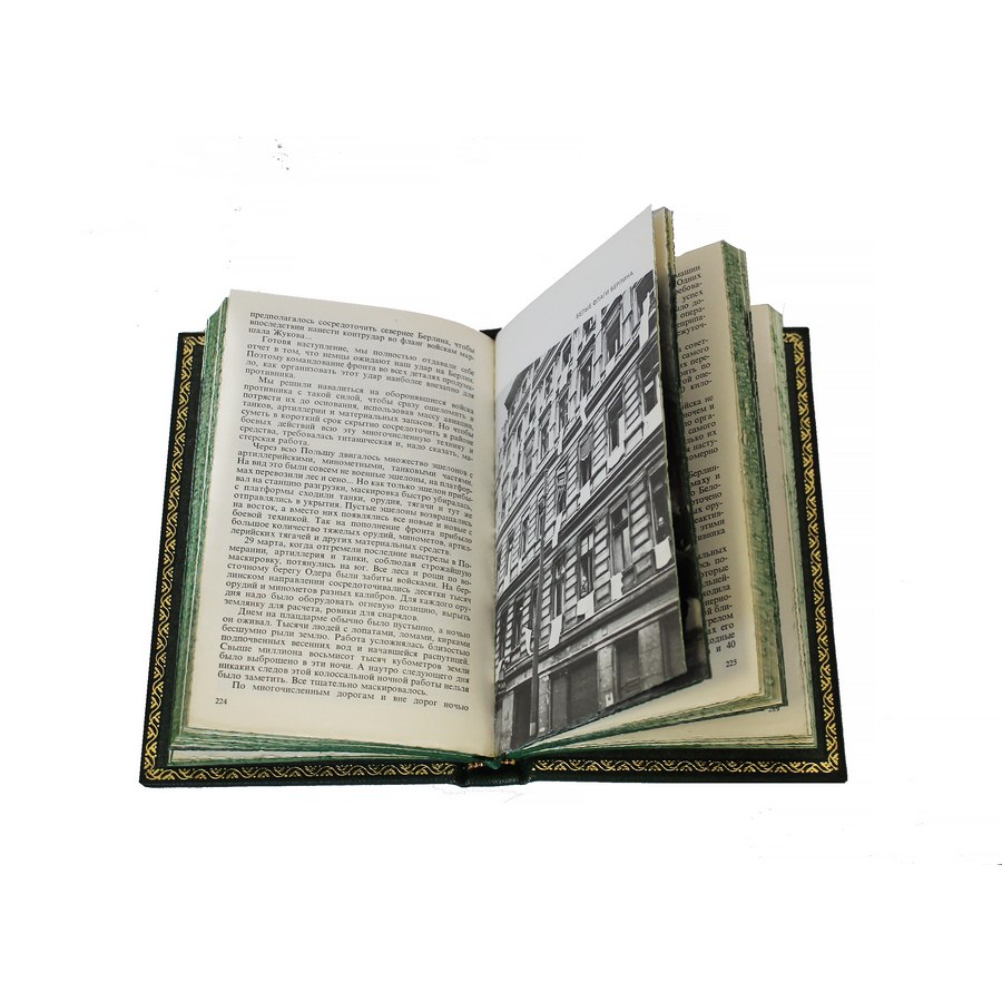 Подарочное издание в 3-х томах "Воспоминания и размышления» Жуков Г.К. - артикул: 121364 - стоимость: 40 500 руб. Подарочное издание в 3-х томах "Воспоминания и размышления» Жуков Г.К. - артикул: 121364 | Мосподарок