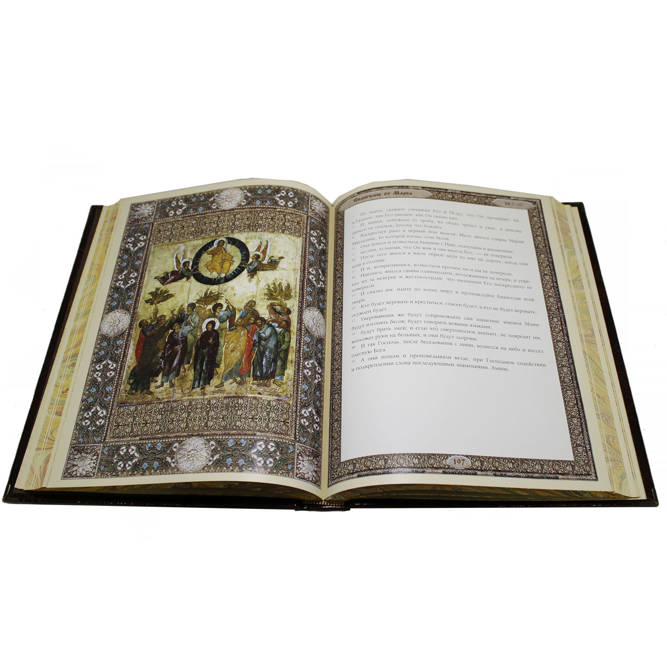 Подарочное издание «Евангелие» в футляре триптих - артикул: 121026 | Мосподарок 