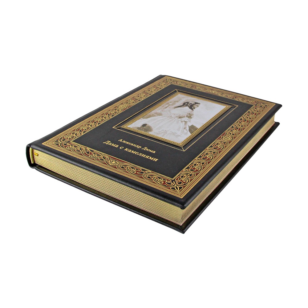 Подарочная книга «Дама с камелиями» Александр Дюма - артикул: К243БЗ | Мосподарок 
