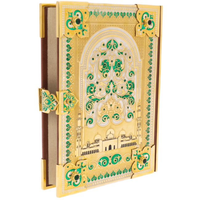 Коран украшенный "Мечеть" на арабском языке, Златоуст