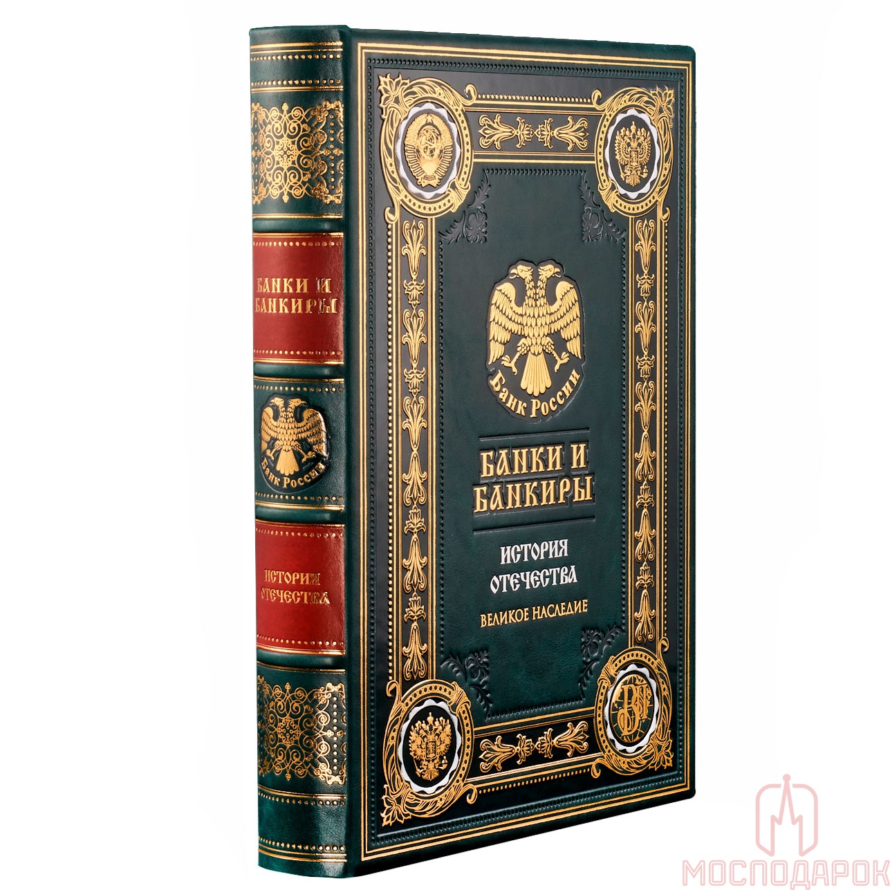 Подарочная книга "Банки и банкиры" - купить в Москве | Мосподарок