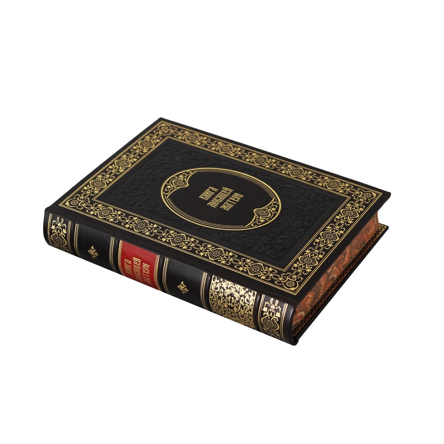 Подарочная книга "Книга любящей матери" - артикул: 121208 | Мосподарок 