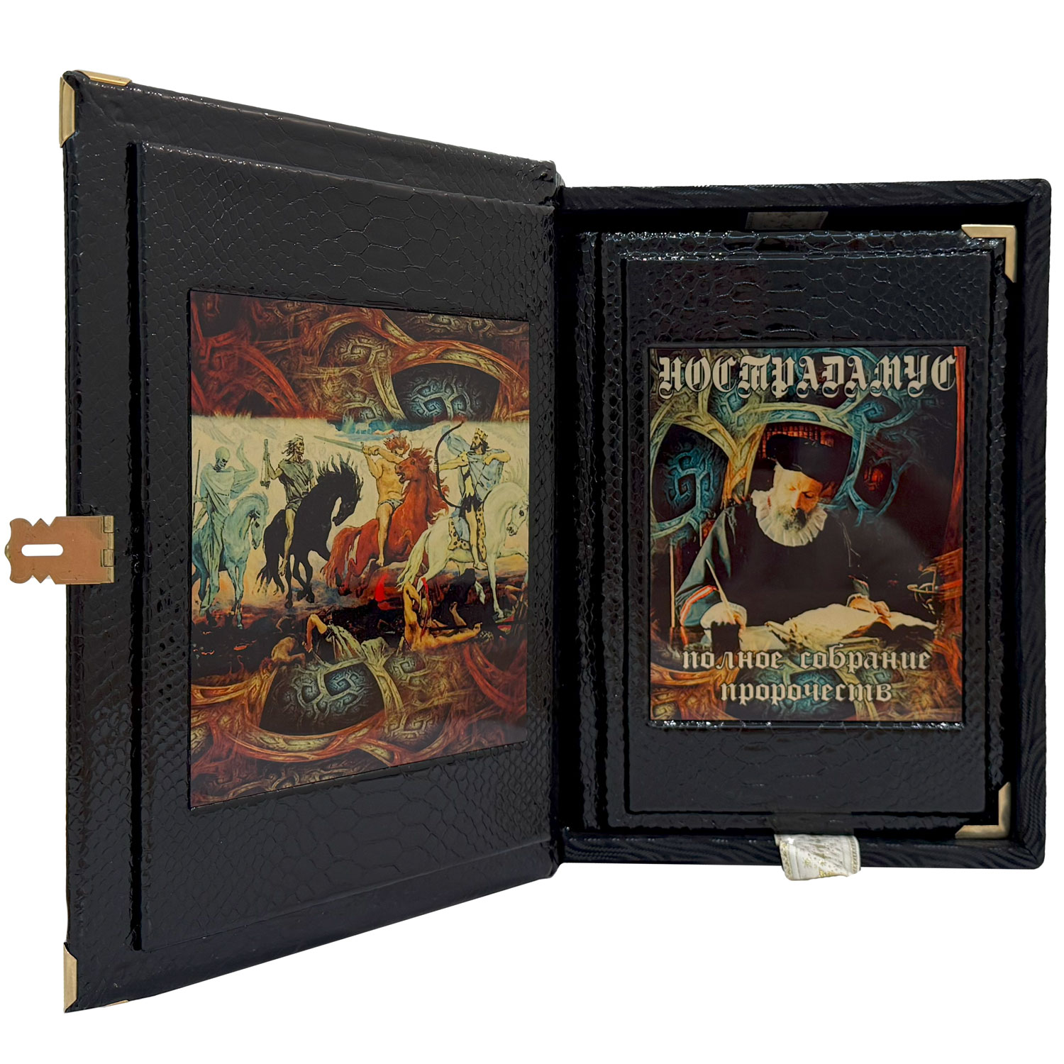 Подарочное издание "Нострадамус. Полное собрание пророчеств" - артикул: 121541 - стоимость: 70 000 руб. Подарочное издание "Нострадамус. Полное собрание пророчеств" - артикул: 121541 | Мосподарок