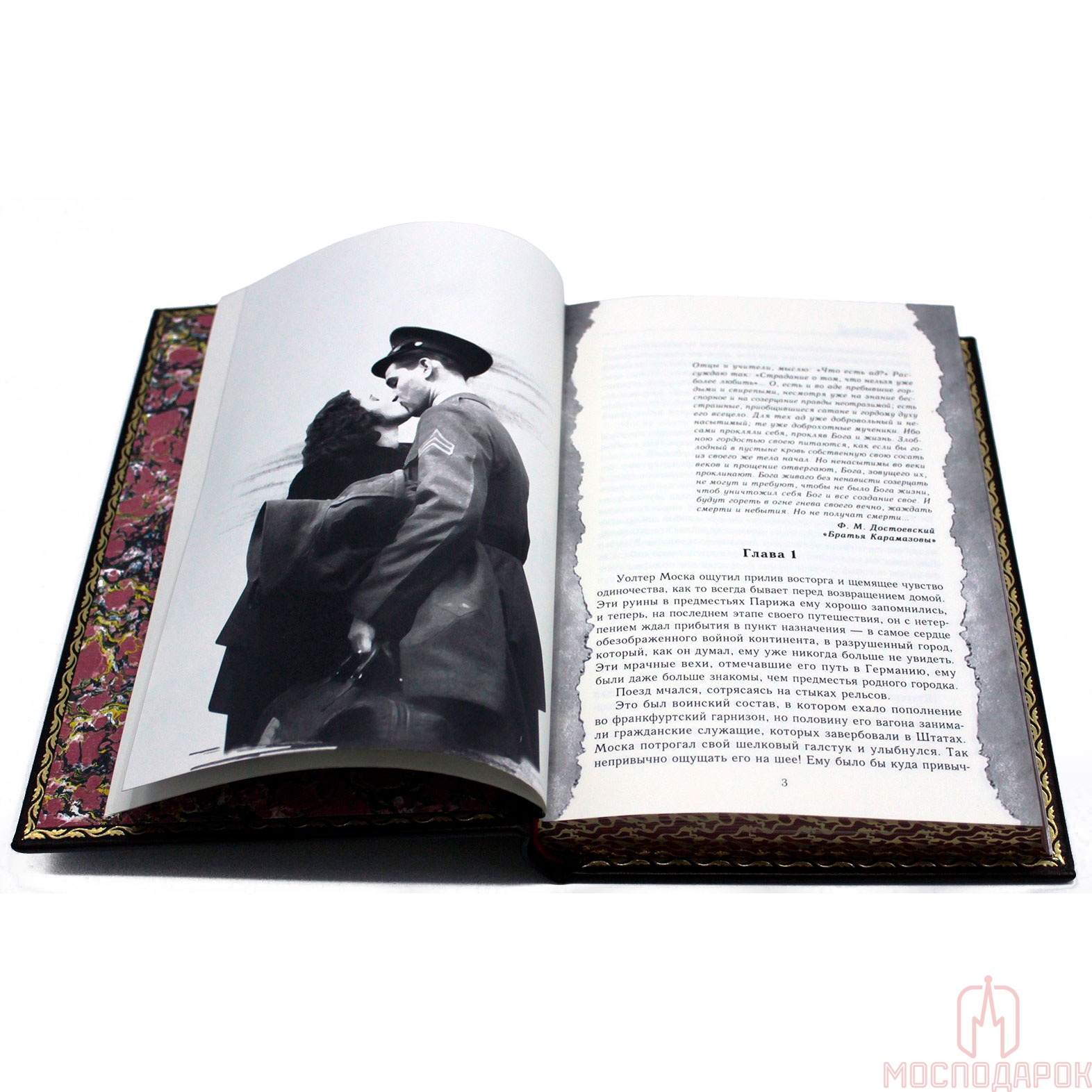 Подарочная книга "Арена мрака" Марио Пьюзо - артикул: S15495 | Мосподарок 