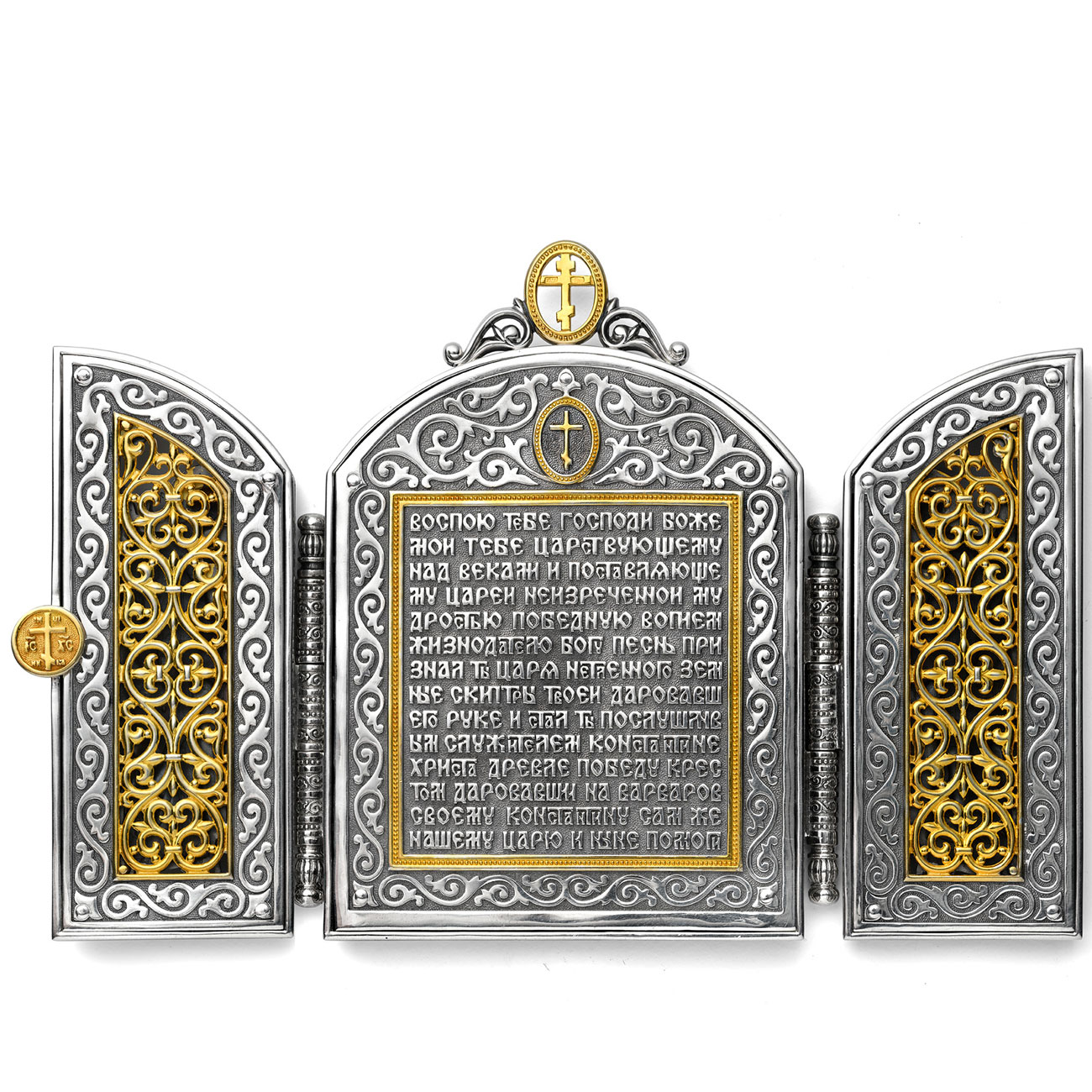 Серебряный складень «Святой Константин» - артикул: ALT01421 | Мосподарок 