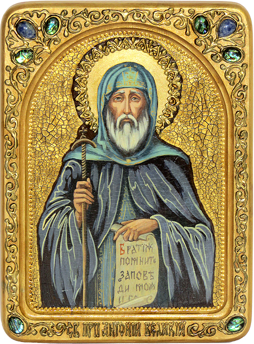 Живописная икона "Преподобный Антоний Великий" на кипарисе - купить в Москве | Мосподарок 