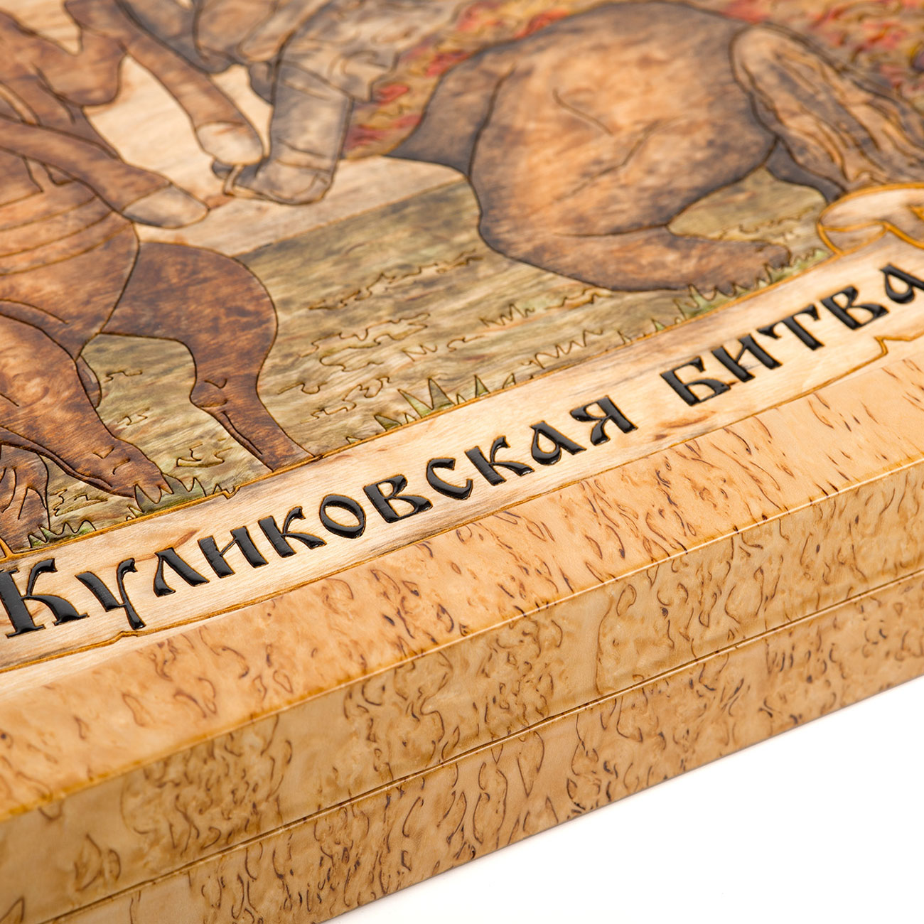Серебряные нарды «Куликовская битва» - купить в Москве | Мосподарок