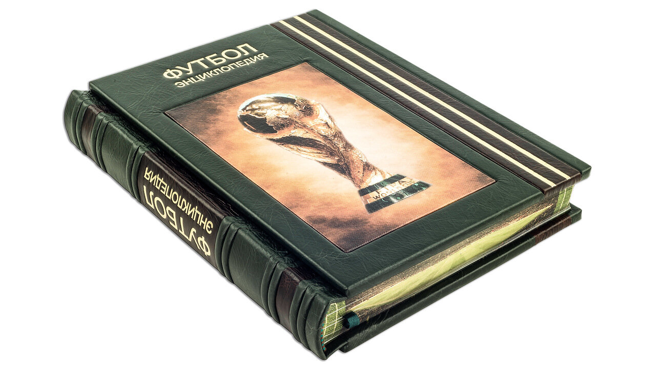 Книга в кожаном переплете "Футбол" Самая полная энциклопедия (на подставке) - артикул: 505436 | Мосподарок 