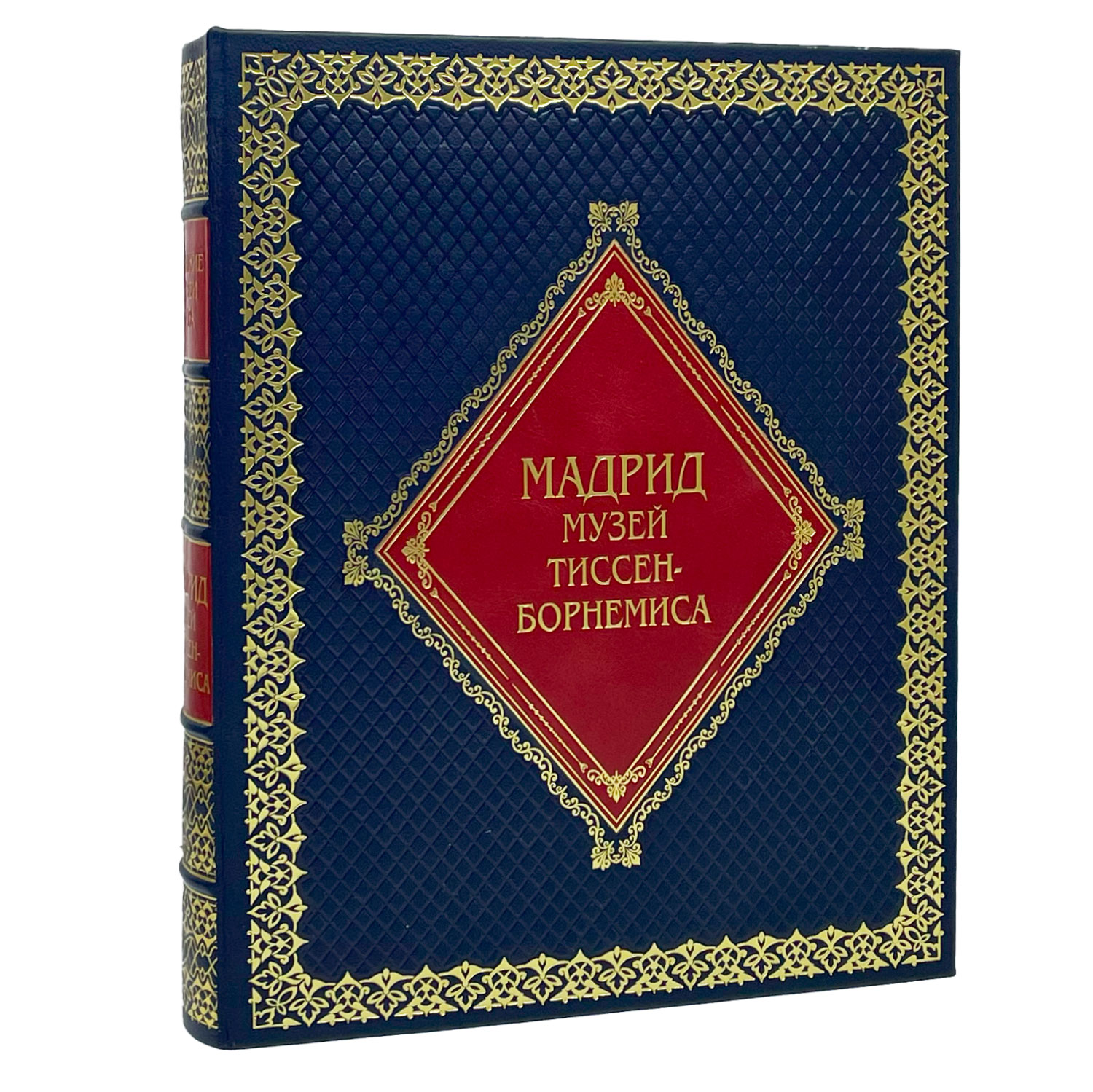 Подарочная книга "Мадрид. Музей Тиссен-Борнемиса" - артикул: 121539 - стоимость: 50 000 руб. Подарочная книга "Мадрид. Музей Тиссен-Борнемиса" - артикул: 121539 | Мосподарок