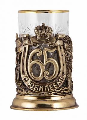 Подстаканник "С юбилеем-65 лет"