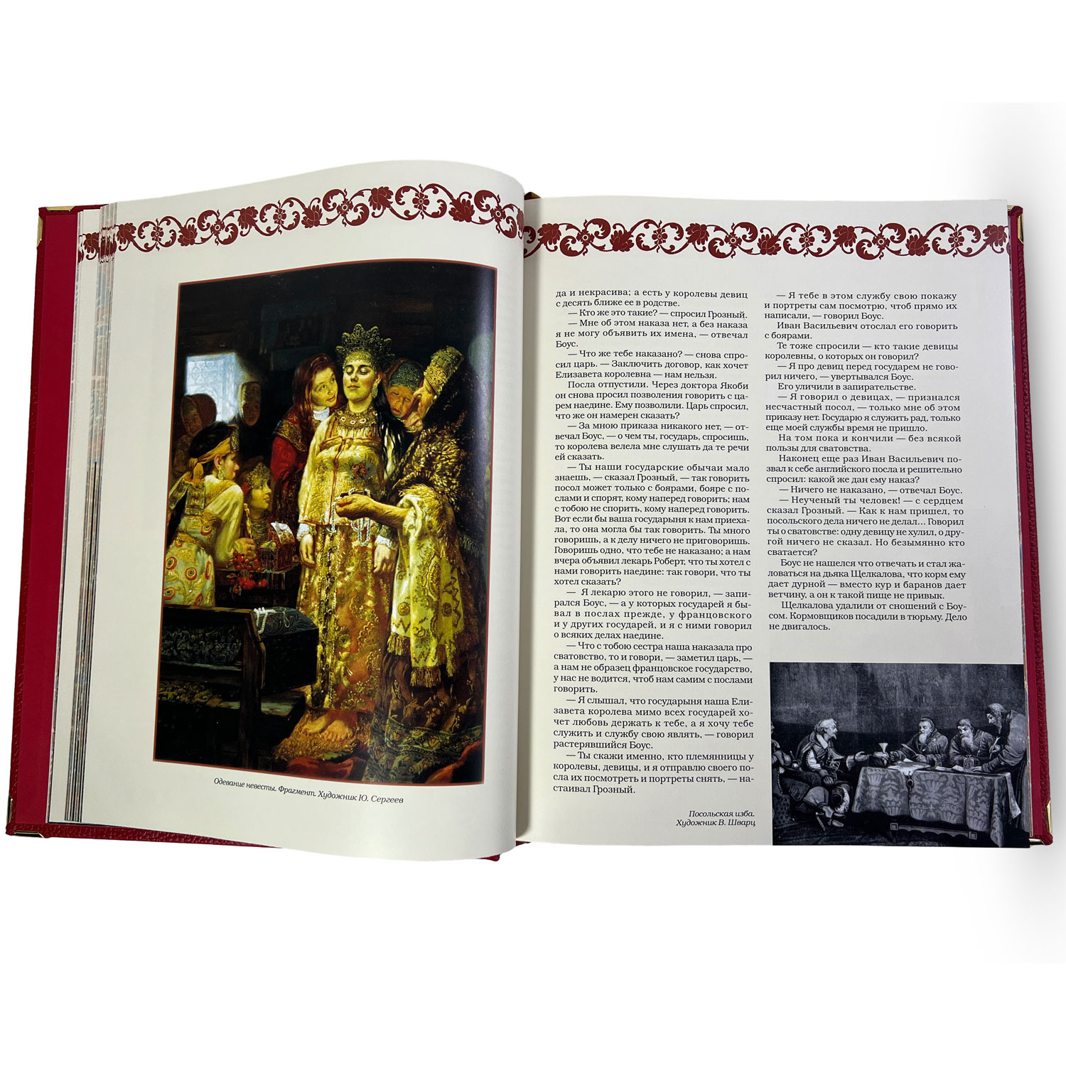 Книга в кожаном переплете "Замечательные женщины" - артикул: 205416 | Мосподарок 