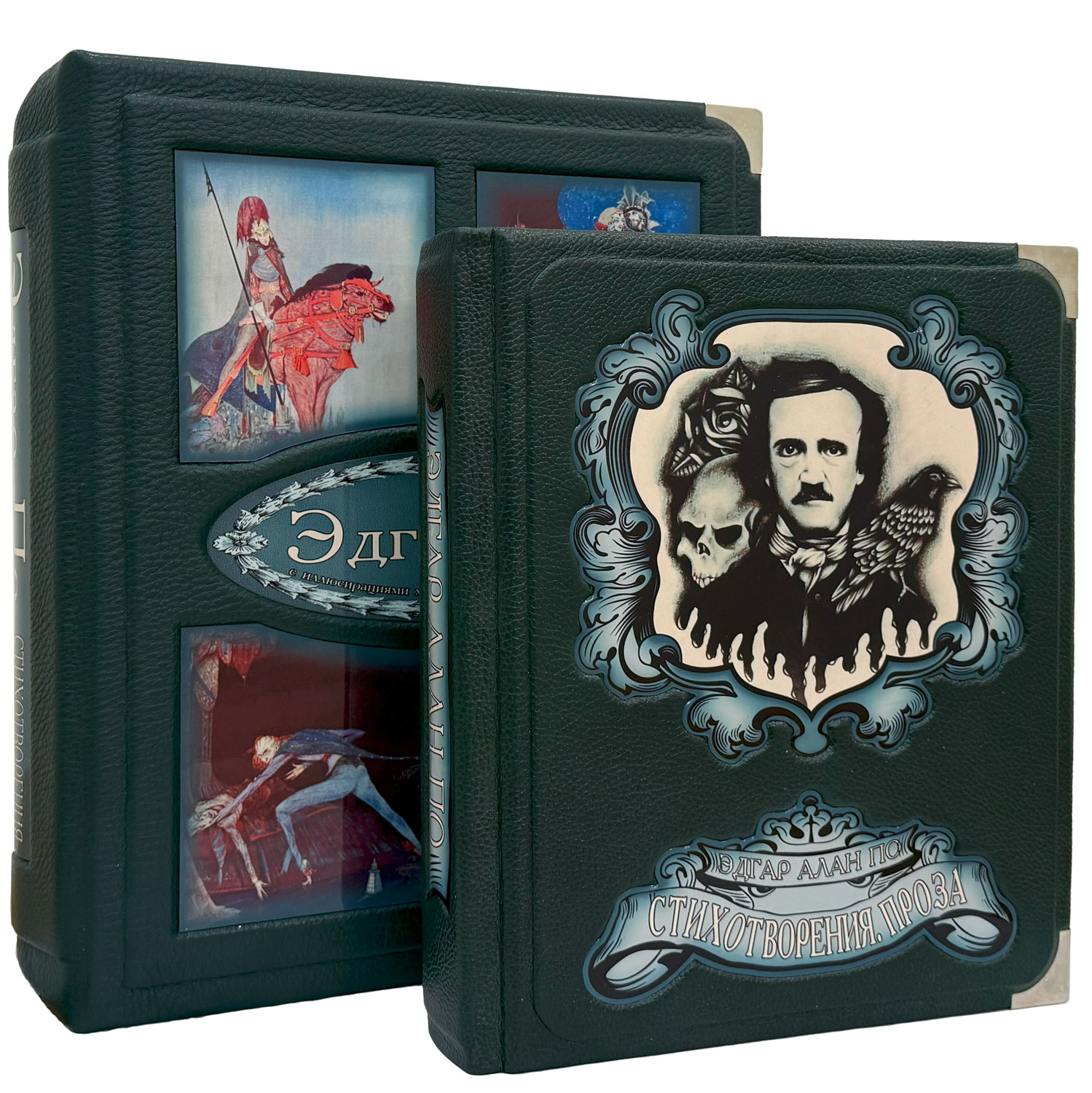 Подарочное издание "Стихотворения. Проза" Эдгар Алан По - артикул: 121542 | Мосподарок 