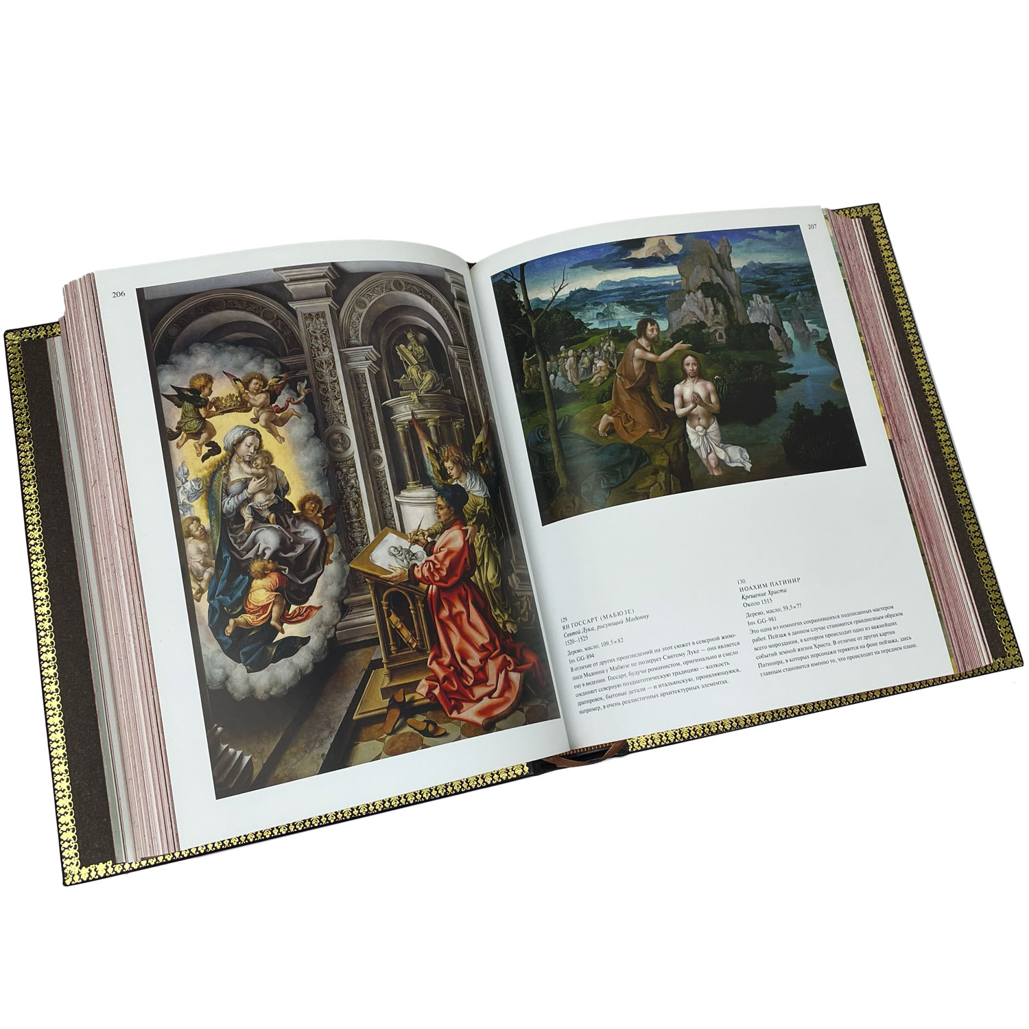 Подарочная книга "Вена. Музей истории искусства" - артикул: 121540 - стоимость: 50 000 руб. Подарочная книга "Вена. Музей истории искусства" - артикул: 121540 | Мосподарок