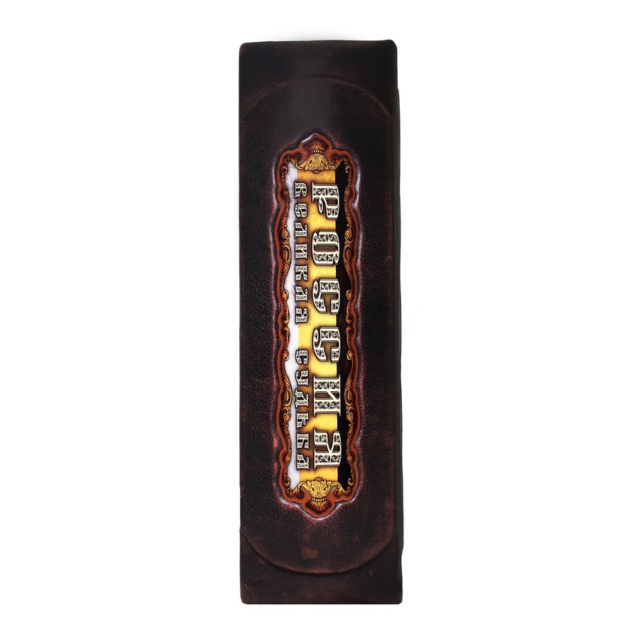 Подарочная книга «Россия. Великая судьба» Перевезенцев С.В. - артикул: 121353 - стоимость: 70 000 руб. Подарочная книга «Россия. Великая судьба» Перевезенцев С.В. - артикул: 121353 | Мосподарок