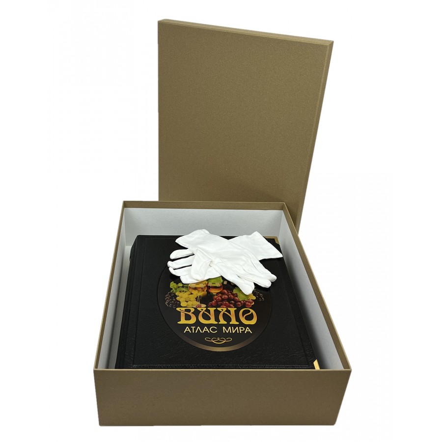 Подарочная книга "Вино" Атлас мира (в коробе) - артикул: 121504 | Мосподарок 