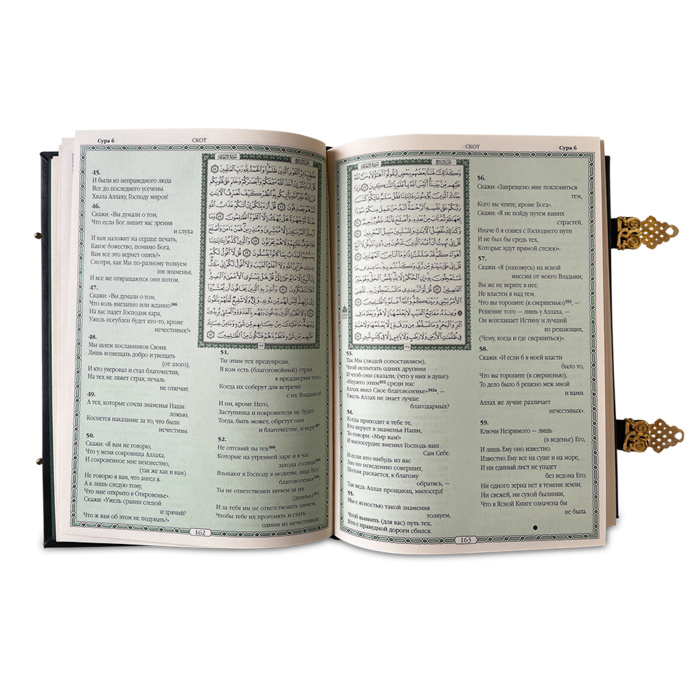 Коран с филигранью (золото) с гранатами и гидротермальными изумрудами - артикул: 800111 | Мосподарок 