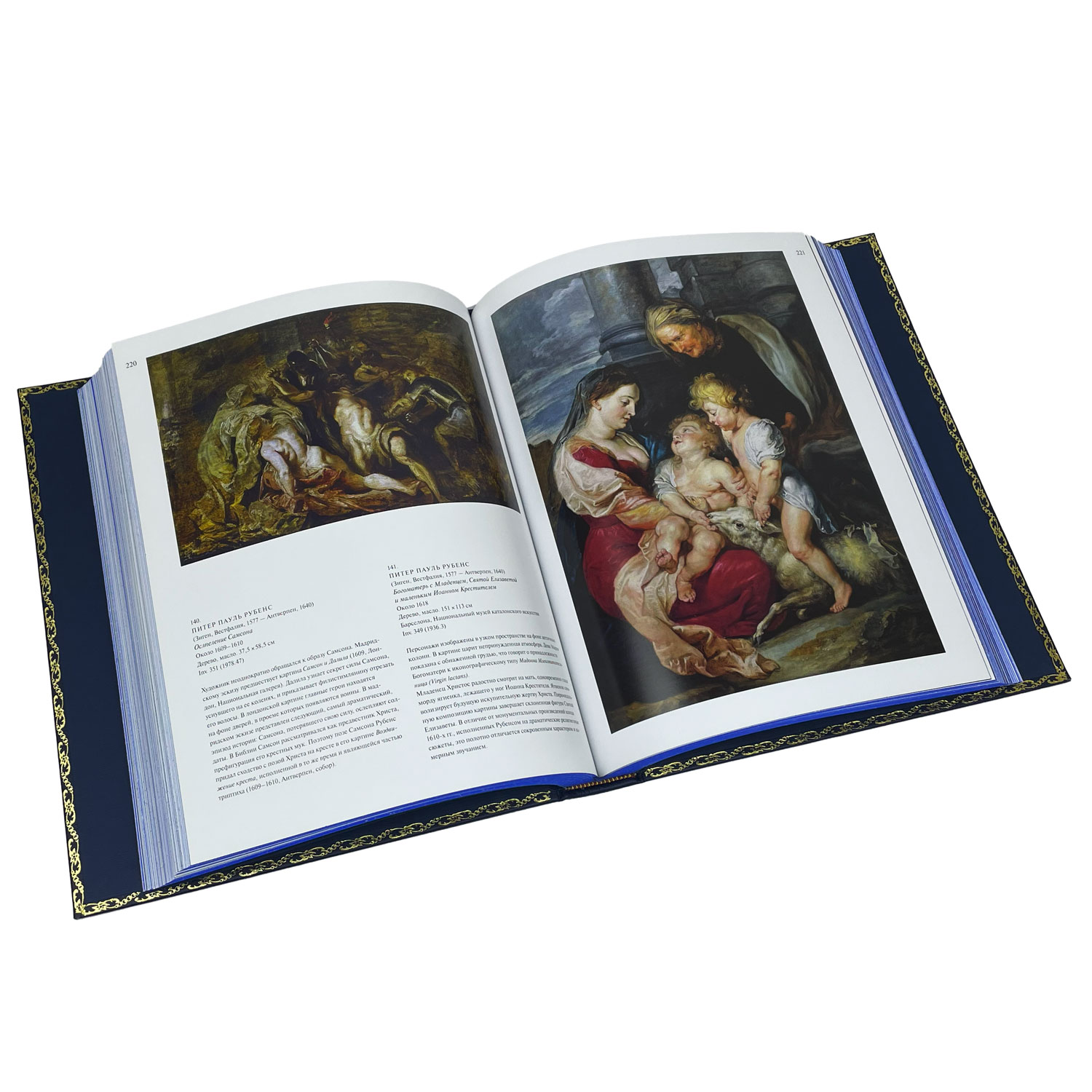 Подарочная книга "Мадрид. Музей Тиссен-Борнемиса" - артикул: 121539 - стоимость: 50 000 руб. Подарочная книга "Мадрид. Музей Тиссен-Борнемиса" - артикул: 121539 | Мосподарок