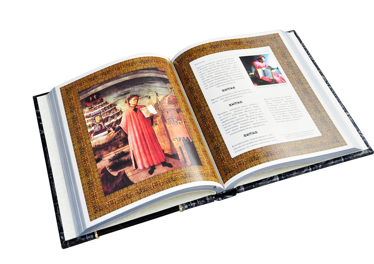 Подарочная книга "Крылатые фразы и афоризмы литературных героев" (Argento) - купить в Москве | Мосподарок