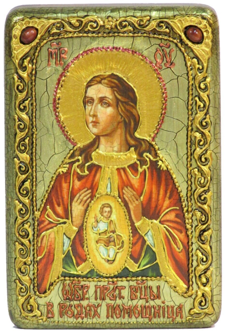 Настольная икона Пресвятой Богородицы "Помощница В Родах (Поможение Родам)" на мореном дубе