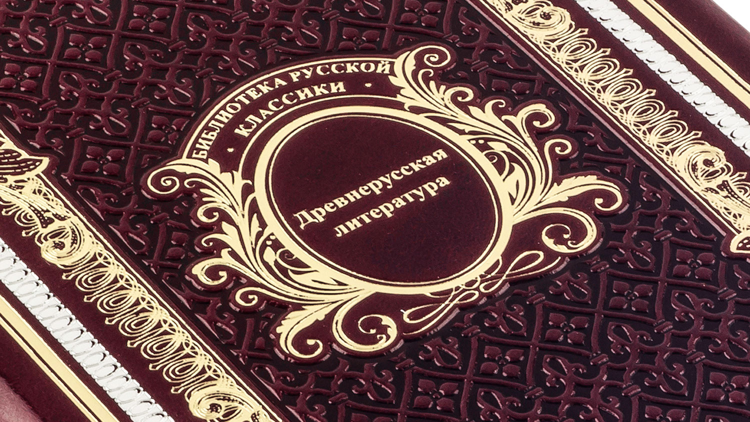 Подарочная библиотека русской классики в 100 томах «Robbat Wisky» - купить в Москве | Мосподарок